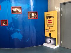 -中国杭州低碳科技馆