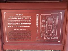 -关帝庙(大同古城)