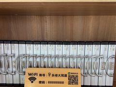-乐老大耳道·可视采耳·禅洗(柏林爱乐直营店)