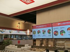 -椒王火锅(厚街万达店)