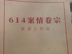 -剧狐剧本杀·月球探案馆(人民广场1号店)