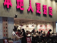 -冯校长老火锅(深圳总店)