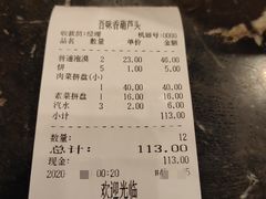 -吾味香葫芦头(安西街店)