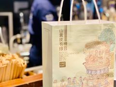 -阿嬷手作(深圳万象天地店)