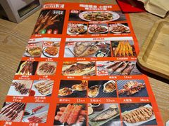 -小乾杯串店•16年沈阳烧烤(文安路店)