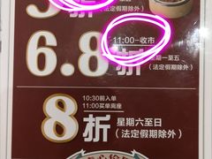 -稻香酒家(天河城店)