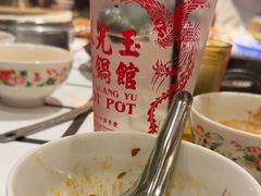 -朱光玉火锅馆(正弘城店)