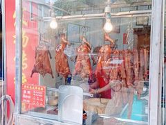 门面-黄连大头华烧鹅(萧地大马路店)