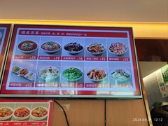 -好這口重庆小面(总店)