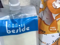 -白色日记·手作酸奶(麦凯乐店)