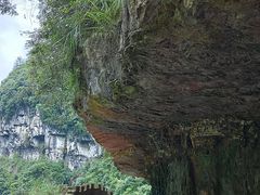 -狮子关旅游区