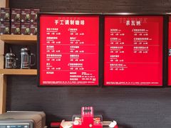 -星巴克(深圳星都豪庭店)