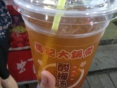 -马记大锅煮(总店)