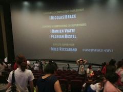 -首都电影院(天津店 中国巨幕)