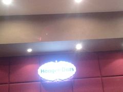 -哈根达斯(滨江店)