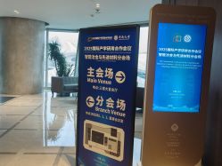 -长沙梅溪湖金茂豪华精选酒店·宴会厅