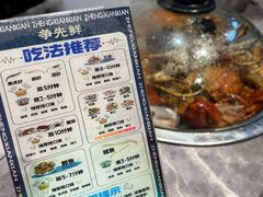 -争先鲜·蒸汽海鲜自助·鲜切牛肉