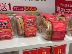 -味多美蛋糕(八大处店)