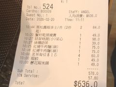 -中国厨房/台湾牛肉面