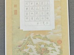 -小银星艺术团(山西路校区)