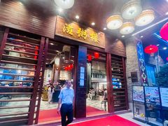 -滋粥楼·顺德菜(番禺广场总店)