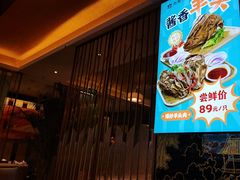 -燕兰楼·清真西北融合菜(亚运村店)