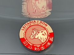 -义顺牛奶公司(板樟堂店)