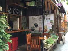 -安琳acKONA咖啡(市南店)