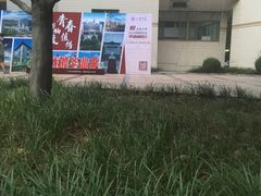 -山东大学(千佛山校区)
