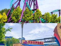 -水上乐园·欢乐世界