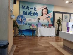点击看大图 -东莞台心医院-医疗美容