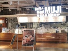 -MUJI无印良品(顺城店)