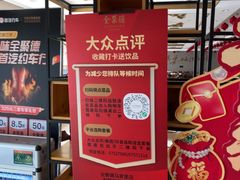 -全聚德烤鸭店(马家堡店)