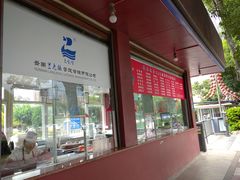 -学成饭店(官南大道店)