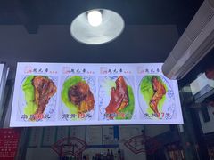 -赵元章肉骨烧(山塘街店)