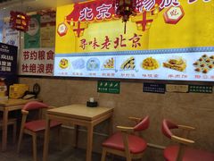 -护国寺小吃(中关村店)