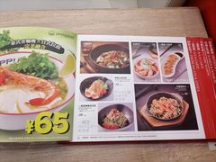 -一風堂拉面(深圳湾万象城店)