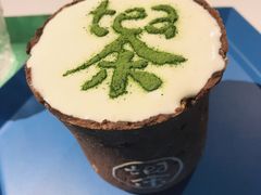 -茶是一枝花泡茶店