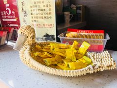 -笑来喜馄饨小笼工坊店(湖滨街店)