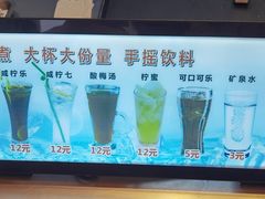 -百年夯碳烤胡椒饼(阿拉城店)