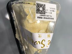 榴莲千层-悠客优品(虞锦楼店)