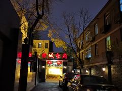 黄桥烧饼-津城食府