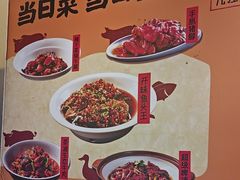 -杨厨的田园饭店(长城路店)