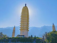 -崇圣寺三塔文化旅游区