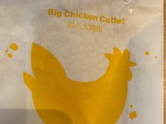 -麦当劳(杭州西湖银泰百货店)