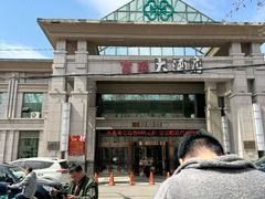 -富瑶大酒店(强工二街店)