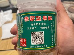 -西双版纳原始森林公园