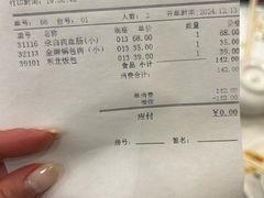 -京滨饭店·餐厅(阜外大街店)