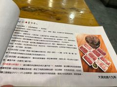 -金生隆(六铺炕店)