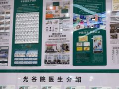 -联合动物医院(光谷诊疗中心)